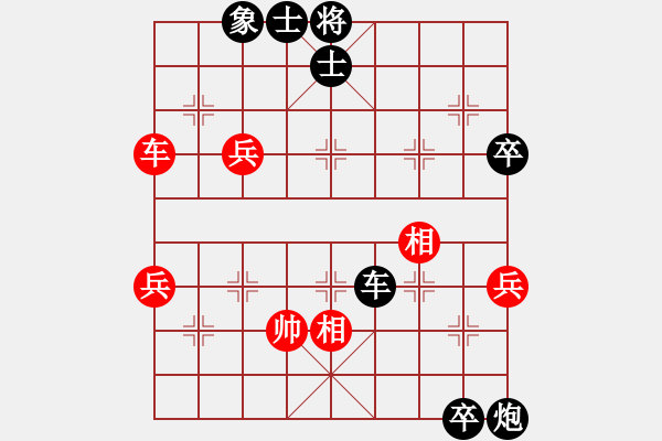 象棋棋譜圖片：[快14]張建宇 先負(fù) [快14]浩軒爺 - 步數(shù)：90 