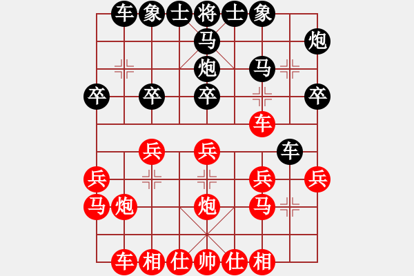 象棋棋譜圖片：周順發(fā)         先負(fù) 劉殿中         - 步數(shù)：20 