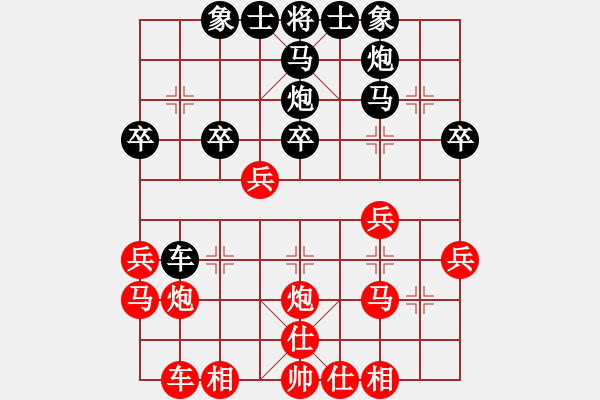 象棋棋譜圖片：周順發(fā)         先負(fù) 劉殿中         - 步數(shù)：30 