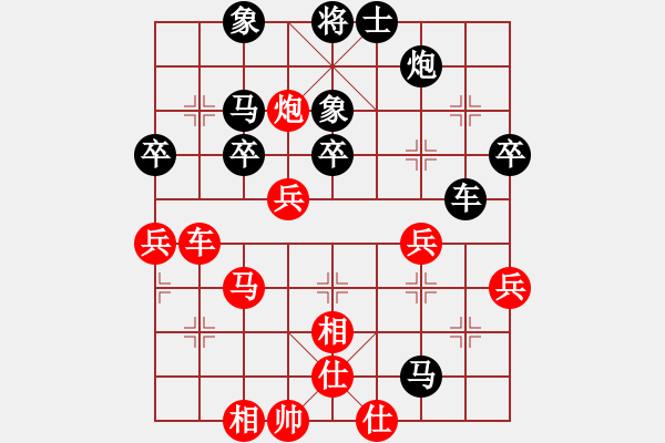 象棋棋譜圖片：周順發(fā)         先負(fù) 劉殿中         - 步數(shù)：50 