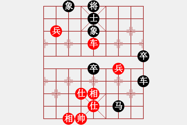 象棋棋譜圖片：周順發(fā)         先負(fù) 劉殿中         - 步數(shù)：90 