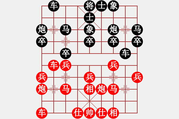 象棋棋譜圖片：王瑞祥 先勝 黨斐 - 步數(shù)：20 