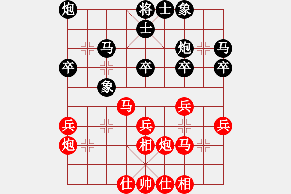 象棋棋譜圖片：王瑞祥 先勝 黨斐 - 步數(shù)：30 