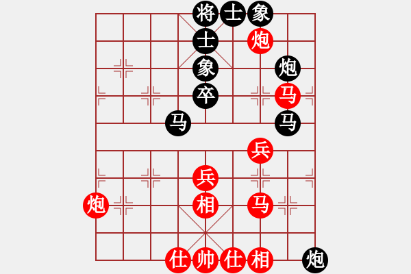 象棋棋譜圖片：王瑞祥 先勝 黨斐 - 步數(shù)：50 