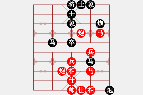 象棋棋譜圖片：王瑞祥 先勝 黨斐 - 步數(shù)：60 