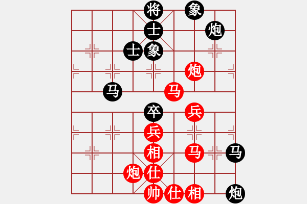 象棋棋譜圖片：王瑞祥 先勝 黨斐 - 步數(shù)：70 