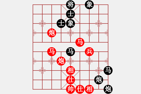 象棋棋譜圖片：王瑞祥 先勝 黨斐 - 步數(shù)：80 