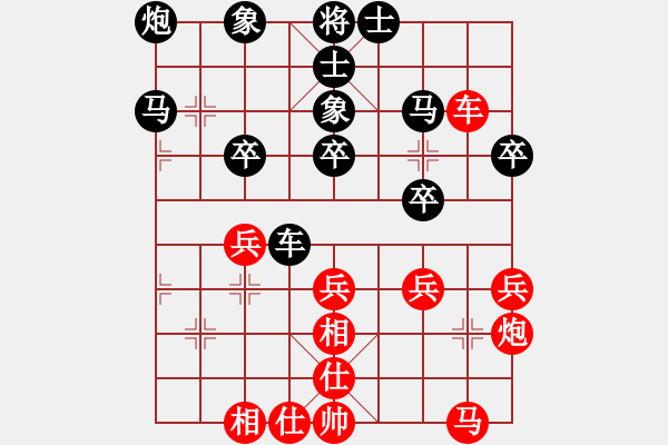 象棋棋譜圖片：江湖奇棋俠[紅] -VS- 池中清水[黑] 仙人指路對(duì)飛象 - 步數(shù)：40 