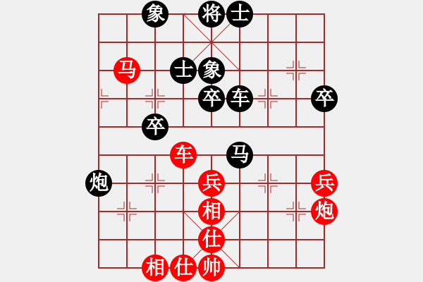 象棋棋譜圖片：江湖奇棋俠[紅] -VS- 池中清水[黑] 仙人指路對(duì)飛象 - 步數(shù)：70 