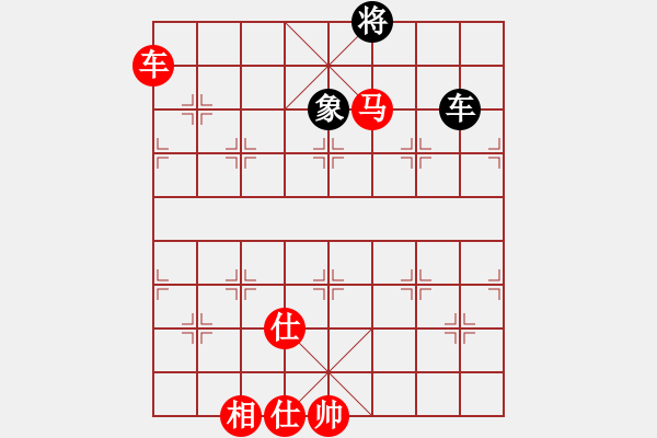 象棋棋譜圖片：棋局-4949 K - 步數(shù)：20 