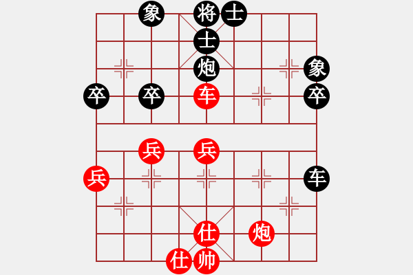 象棋棋譜圖片：棋魂戰(zhàn)神(5r)-負(fù)-四海英雄七(5r) - 步數(shù)：58 