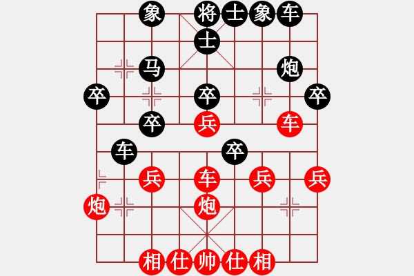 象棋棋譜圖片：中炮直橫車對(duì)屏風(fēng)馬兩頭蛇( 黑補(bǔ)右士紅進(jìn)中馬對(duì)黑邊炮打兵)E0 - 步數(shù)：30 