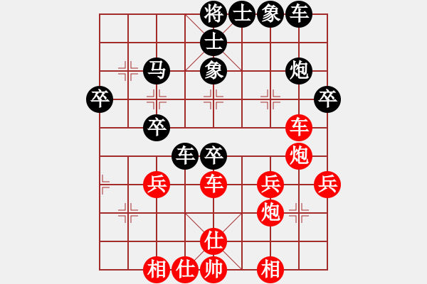 象棋棋譜圖片：中炮直橫車對(duì)屏風(fēng)馬兩頭蛇( 黑補(bǔ)右士紅進(jìn)中馬對(duì)黑邊炮打兵)E0 - 步數(shù)：40 