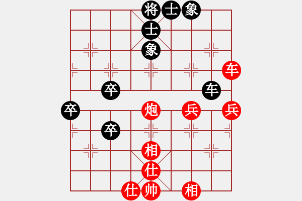 象棋棋譜圖片：中炮直橫車對(duì)屏風(fēng)馬兩頭蛇( 黑補(bǔ)右士紅進(jìn)中馬對(duì)黑邊炮打兵)E0 - 步數(shù)：60 