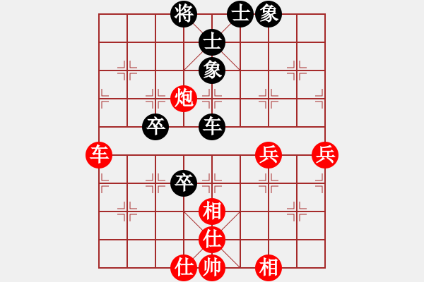 象棋棋譜圖片：中炮直橫車對(duì)屏風(fēng)馬兩頭蛇( 黑補(bǔ)右士紅進(jìn)中馬對(duì)黑邊炮打兵)E0 - 步數(shù)：70 