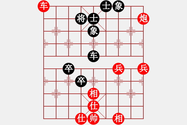 象棋棋譜圖片：中炮直橫車對(duì)屏風(fēng)馬兩頭蛇( 黑補(bǔ)右士紅進(jìn)中馬對(duì)黑邊炮打兵)E0 - 步數(shù)：75 