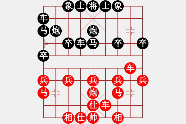 象棋棋譜圖片：重慶 涂鐿馨 負(fù) 重慶 張卜元 - 步數(shù)：20 