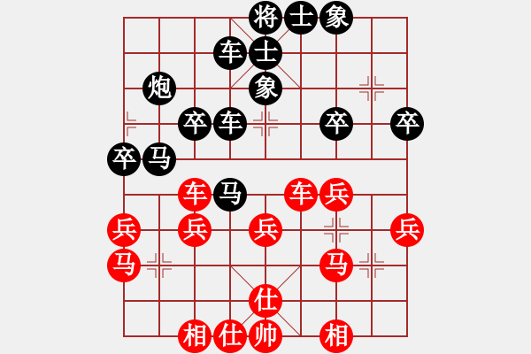 象棋棋譜圖片：重慶 涂鐿馨 負(fù) 重慶 張卜元 - 步數(shù)：30 