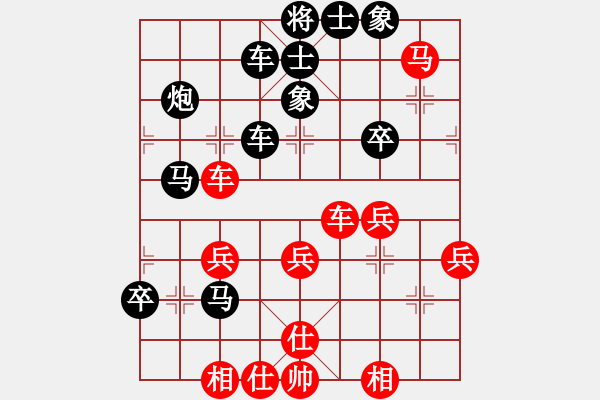 象棋棋譜圖片：重慶 涂鐿馨 負(fù) 重慶 張卜元 - 步數(shù)：40 