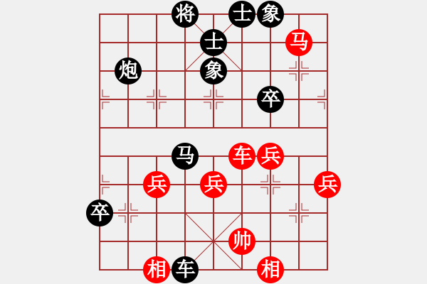 象棋棋譜圖片：重慶 涂鐿馨 負(fù) 重慶 張卜元 - 步數(shù)：50 