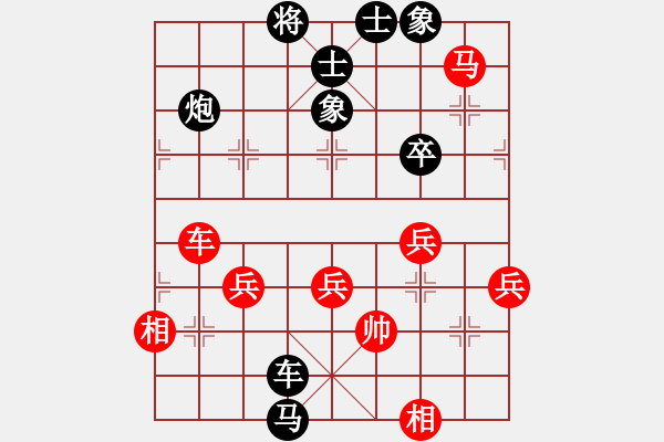 象棋棋譜圖片：重慶 涂鐿馨 負(fù) 重慶 張卜元 - 步數(shù)：56 