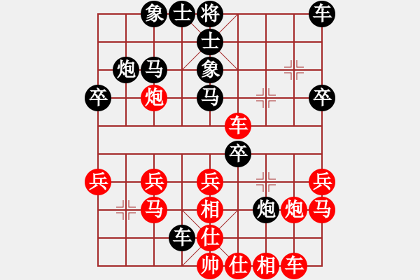 象棋棋譜圖片：秋天的回憶(2段)-負-看海闊天空(3段) - 步數(shù)：30 