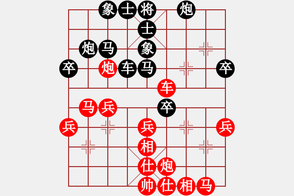 象棋棋譜圖片：秋天的回憶(2段)-負-看海闊天空(3段) - 步數(shù)：40 