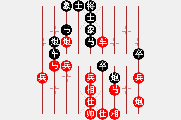 象棋棋譜圖片：秋天的回憶(2段)-負-看海闊天空(3段) - 步數(shù)：50 