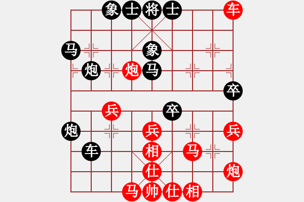 象棋棋譜圖片：秋天的回憶(2段)-負-看海闊天空(3段) - 步數(shù)：60 