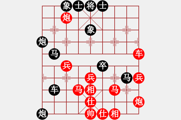 象棋棋譜圖片：秋天的回憶(2段)-負-看海闊天空(3段) - 步數(shù)：70 