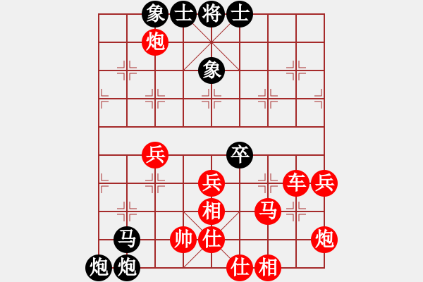 象棋棋譜圖片：秋天的回憶(2段)-負-看海闊天空(3段) - 步數(shù)：80 