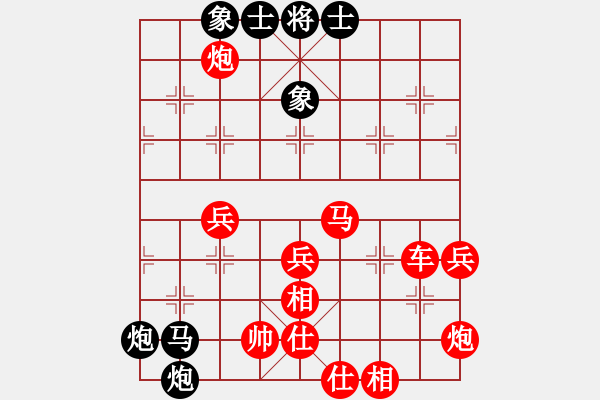 象棋棋譜圖片：秋天的回憶(2段)-負-看海闊天空(3段) - 步數(shù)：82 