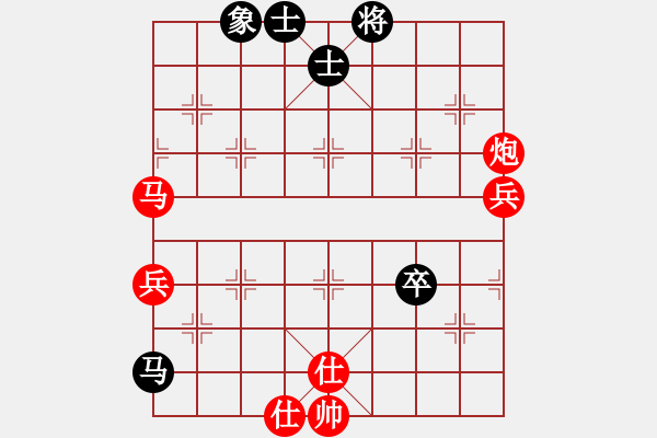 象棋棋譜圖片：黑馬任特大(2段)-勝-梅一先生(3段) - 步數(shù)：100 