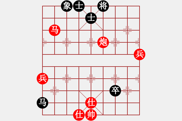 象棋棋譜圖片：黑馬任特大(2段)-勝-梅一先生(3段) - 步數(shù)：103 