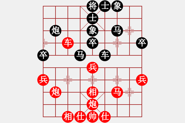 象棋棋譜圖片：黑馬任特大(2段)-勝-梅一先生(3段) - 步數(shù)：40 