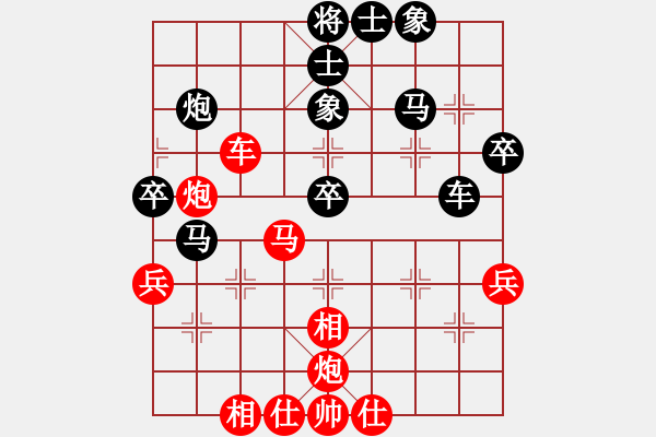 象棋棋譜圖片：黑馬任特大(2段)-勝-梅一先生(3段) - 步數(shù)：50 