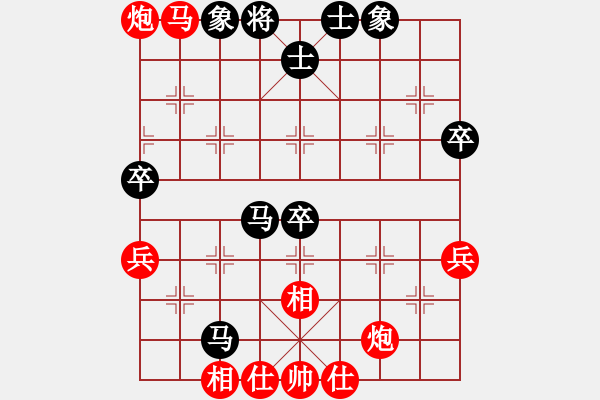 象棋棋譜圖片：黑馬任特大(2段)-勝-梅一先生(3段) - 步數(shù)：70 