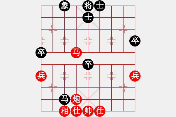 象棋棋譜圖片：黑馬任特大(2段)-勝-梅一先生(3段) - 步數(shù)：80 