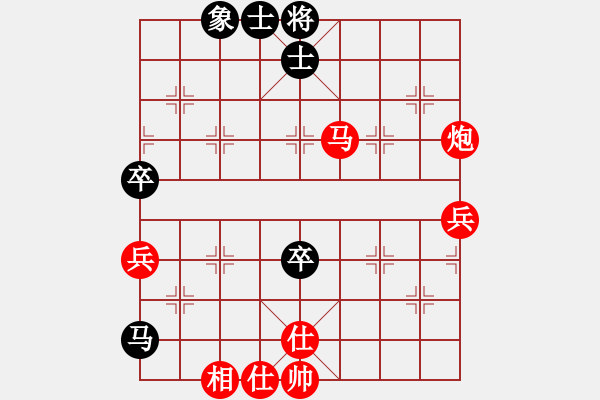 象棋棋譜圖片：黑馬任特大(2段)-勝-梅一先生(3段) - 步數(shù)：90 