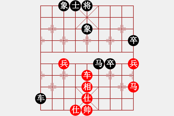 象棋棋谱图片：柳大华     先和 胡荣华     - 步数：83 