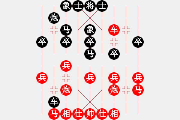 象棋棋譜圖片：上海金外灘 謝靖 勝 河南隊 姚洪新 - 步數(shù)：30 