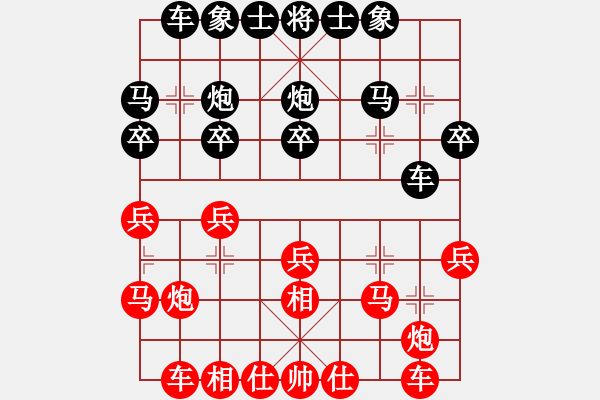 象棋棋譜圖片：2018光明杯 乙組 第06輪 第05臺(tái) 劉子楷 先勝 宋冠霖 - 步數(shù)：20 