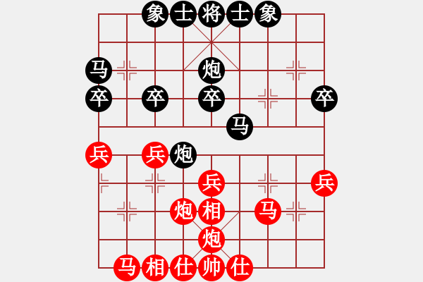 象棋棋譜圖片：2018光明杯 乙組 第06輪 第05臺(tái) 劉子楷 先勝 宋冠霖 - 步數(shù)：30 