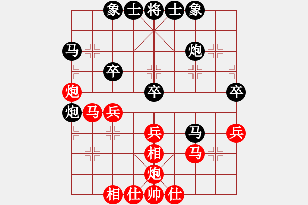 象棋棋譜圖片：2018光明杯 乙組 第06輪 第05臺(tái) 劉子楷 先勝 宋冠霖 - 步數(shù)：40 