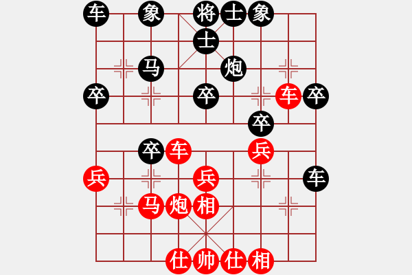 象棋棋谱图片：洪智 先和 李群 - 步数：30 