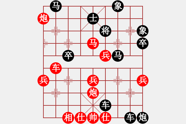 象棋棋譜圖片：連將殺1 10.十步殺（24）. - 步數(shù)：10 