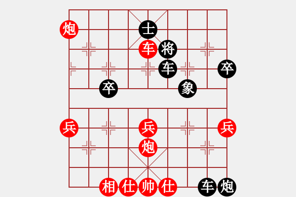 象棋棋譜圖片：連將殺1 10.十步殺（24）. - 步數(shù)：19 