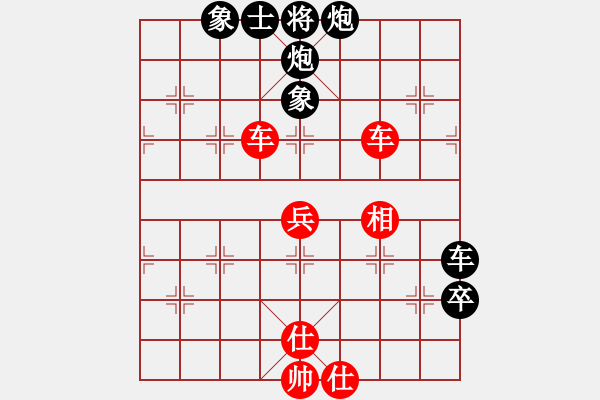 象棋棋譜圖片：獨(dú)孤弈客(人王)-勝-荊柯(9段) - 步數(shù)：100 