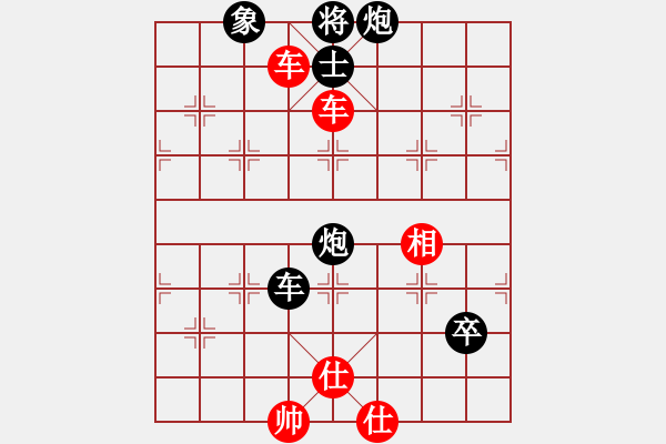 象棋棋譜圖片：獨(dú)孤弈客(人王)-勝-荊柯(9段) - 步數(shù)：110 