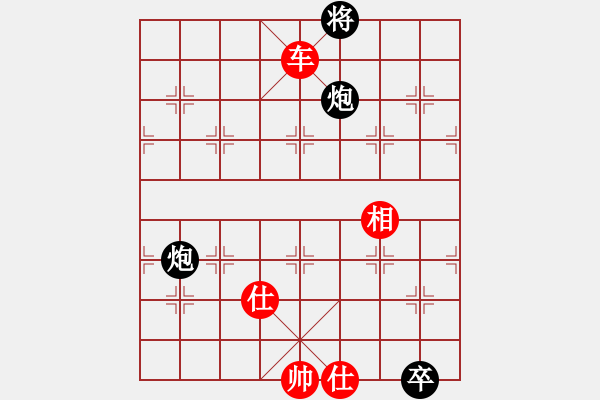 象棋棋譜圖片：獨(dú)孤弈客(人王)-勝-荊柯(9段) - 步數(shù)：130 